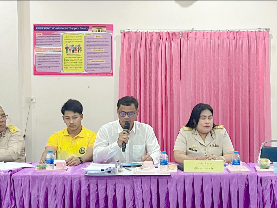 ชี้แจงเรื่องขอใช้ และขอถอนสภาพที่สาธารณะประโยชน์ “ทุ่งโคกเกาะ” ในที่ประชุมสภาองค์การบริหารส่วนตำบลนาบอนสมัยประชุมสามัญสมัยที่สองประจำปี 2568 ณ องค์การบริหารส่วนตำบลนาบอน