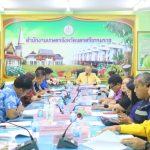 นายวินัย อินทอง ผู้อำนวยการศูนย์ขยายพันธุ์พืชที่ 4 จังหวัดนครศรีธรรมราช เข้าร่วมการประชุมคณะกรรมการคลินิกเกษตรเคลื่อนที่ฯ เตรียมพร้อมจัดงานไตรมาสที่ 3 และโครงการคลินิกเกษตรฯ ระดับประเทศ