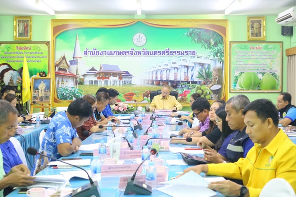 นายวินัย อินทอง ผู้อำนวยการศูนย์ขยายพันธุ์พืชที่ 4 จังหวัดนครศรีธรรมราช เข้าร่วมการประชุมคณะกรรมการคลินิกเกษตรเคลื่อนที่ฯ เตรียมพร้อมจัดงานไตรมาสที่ 3 และโครงการคลินิกเกษตรฯ ระดับประเทศ