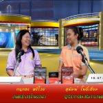 จัดรายการศูนย์ขยายกระจายข่าว โดยศูนย์ขยายพันธุ์พืชที่ 4 จังหวัดนครศรีธรรมราช