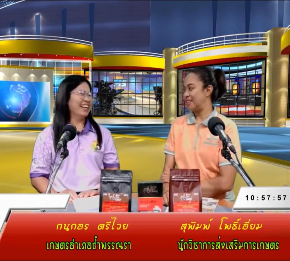 จัดรายการศูนย์ขยายกระจายข่าว โดยศูนย์ขยายพันธุ์พืชที่ 4 จังหวัดนครศรีธรรมราช