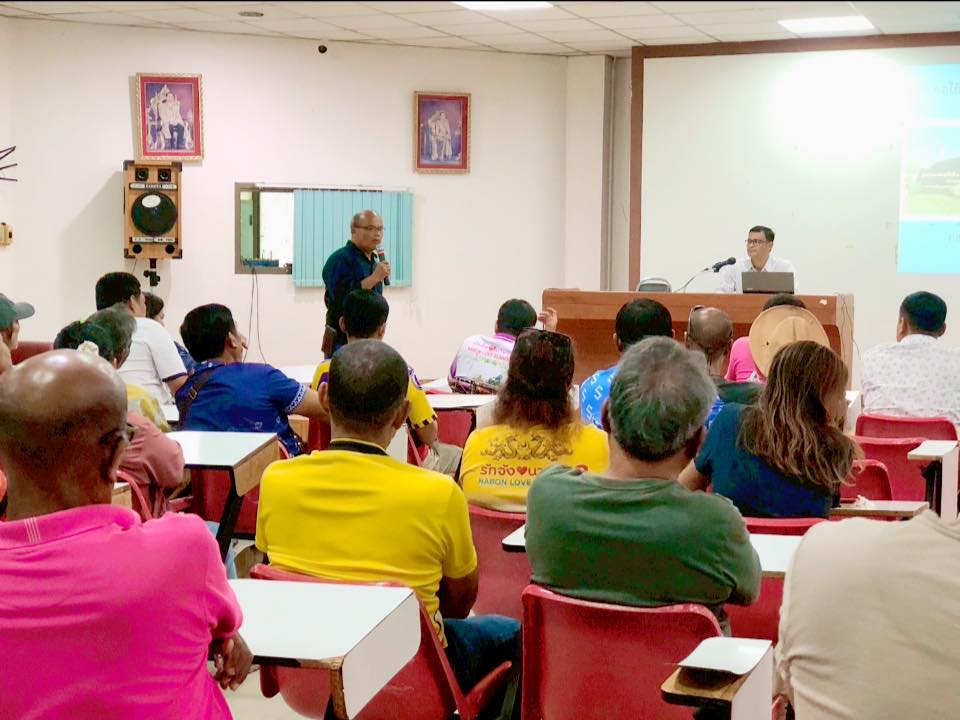 ศูนย์ขยายพันธุ์พืชที่ 4 จังหวัดนครศรีธรรมราช จัดประชุมและชี้แจงรายละเอียดการขอใช้และขอถอนสภาพที่สาธารณประโยชน์ ทุ่งโคกเกาะ