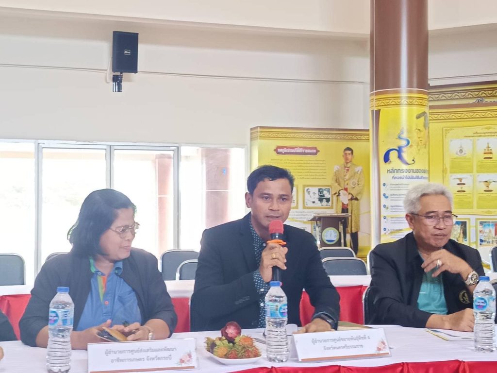 นายวินัย อินทอง ผู้อำนวยการศูนย์ขยายพันธุ์พืชที่ 4 จังหวัดนครศรีธรรมราช เข้าร่วมการประชุมเกษตรจังหวัดและหัวหน้าส่วนราชการระดับเขต ครั้งที่ 3 ประจำปีงบประมาณ พ.ศ.2568