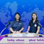 จัดรายการศูนย์ขยายกระจายข่าว โดยศูนย์ขยายพันธุ์พืชที่ 4 จังหวัดนครศรีธรรมราช